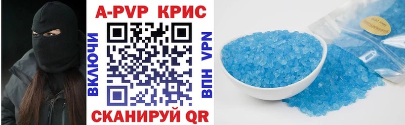 Какие есть наркотики Клинцы A-PVP  КОКАИН  kraken как зайти  Каннабис  Амфетамин  Гашиш  Мефедрон 