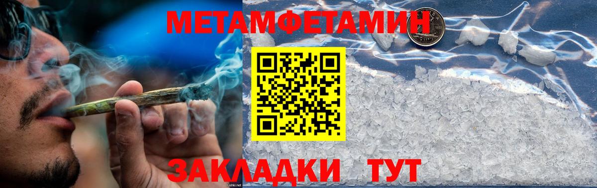 АМФ Premium Клинцы