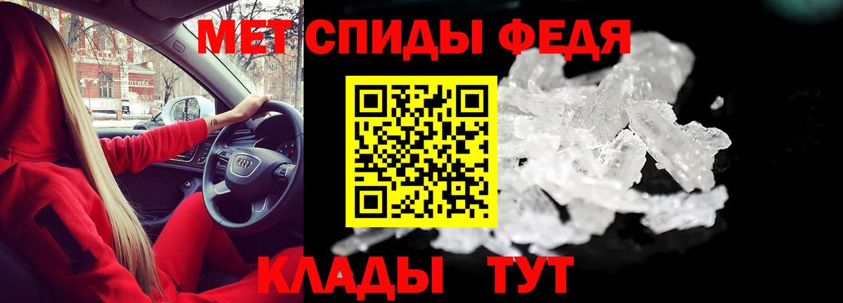 АМФЕТАМИН Розовый  Вход с VPN  Amphetamine Premium  Клинцы 
