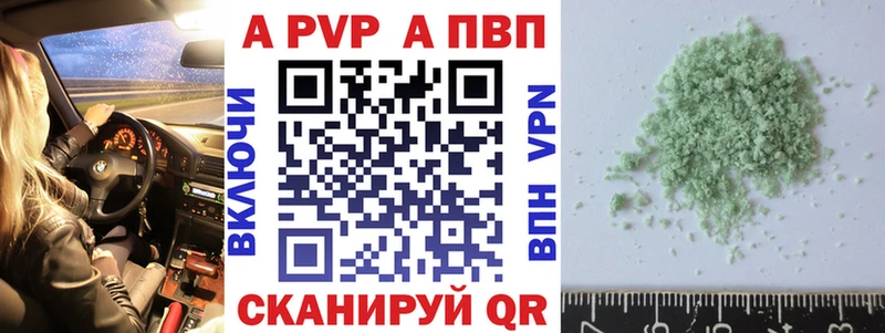 где можно купить наркотик  Клинцы  Альфа ПВП СК КРИС 