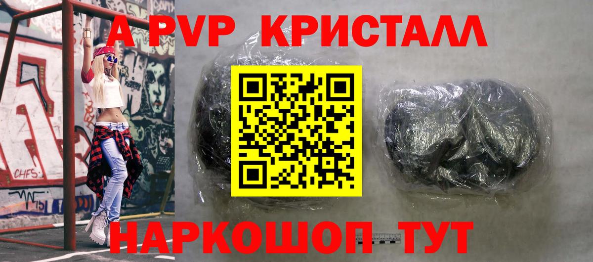 A PVP СК Клинцы