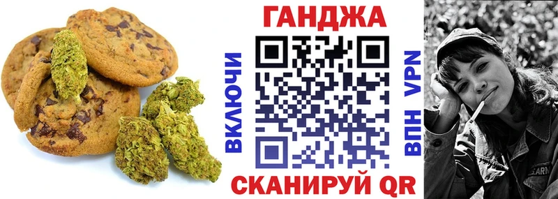 Печенье с ТГК конопля  Клинцы 