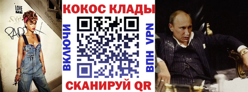 Кокаин VHQ  купить наркотики сайты  Клинцы 