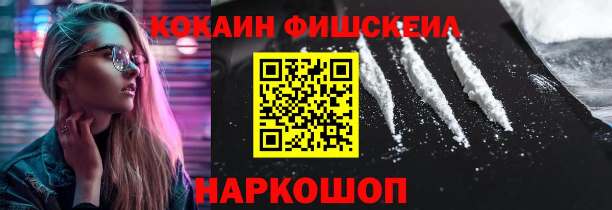 COCAIN 99%  Вход с VPN  Клинцы 