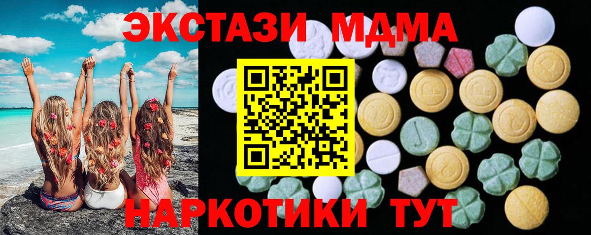 Ecstasy Дубай Клинцы