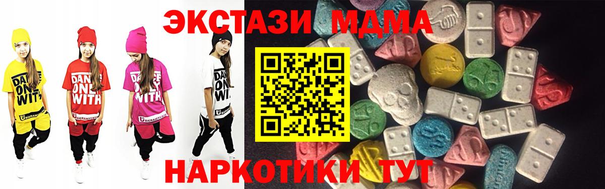 Экстази Philipp Plein  Вход с VPN  Клинцы  Ecstasy 99% 