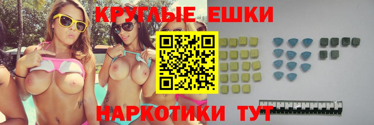 ЭКСТАЗИ TESLA Клинцы