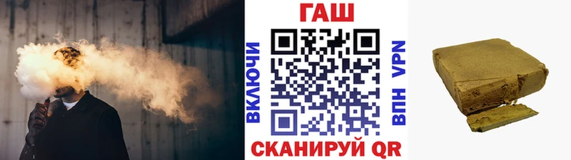 Гашиш индика сатива  купить наркотик  Клинцы 