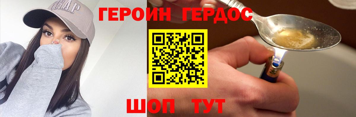 МДМА Клинцы
