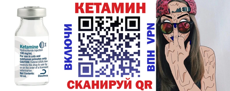 наркотики  Клинцы  Кетамин VHQ 