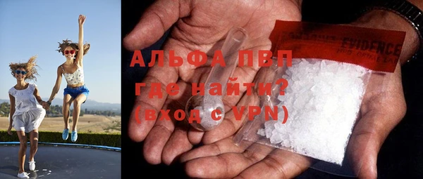 кокаин премиум Осинники