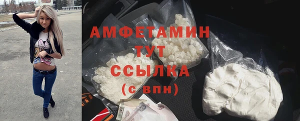 кокаин премиум Осинники
