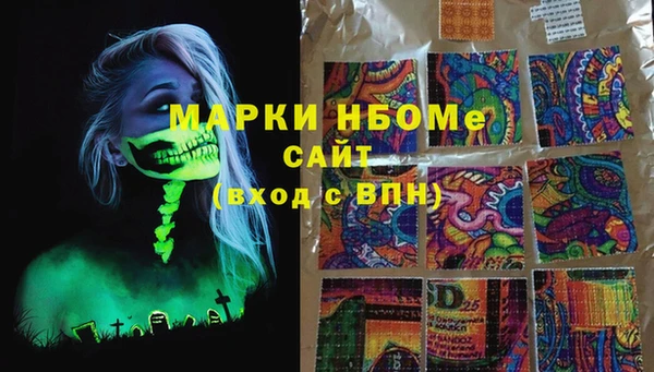 кокаин премиум Осинники