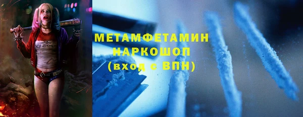 MDMA Нягань