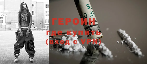 кокаин колумбия Осташков