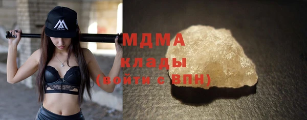 молекула духа Няндома