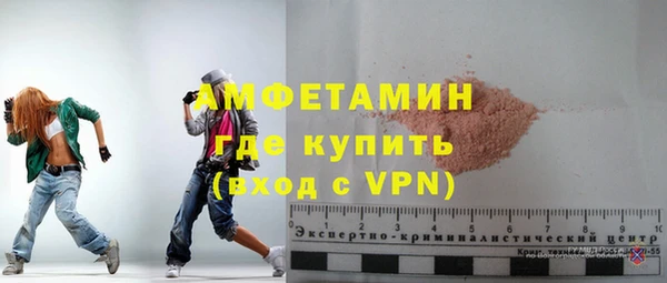 кокаин премиум Осинники