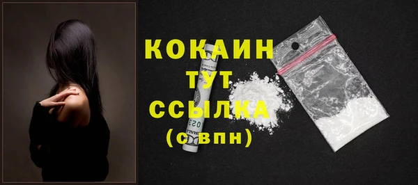 кокаин колумбия Осташков