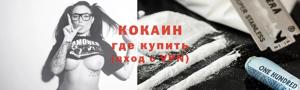 кокаин колумбия Осташков