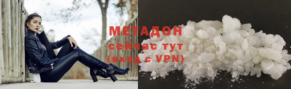 кокаин премиум Осинники