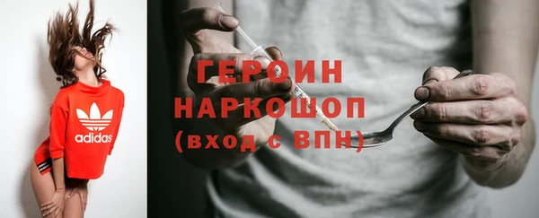 кокаин колумбия Осташков