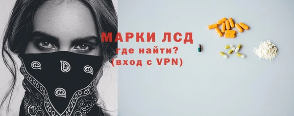 кокаин премиум Осинники