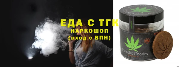 кокаин премиум Осинники