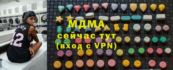 кокаин колумбия Осташков