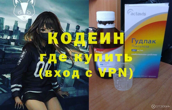 кокаин колумбия Осташков