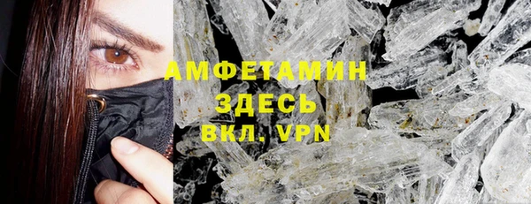 кокаин премиум Осинники