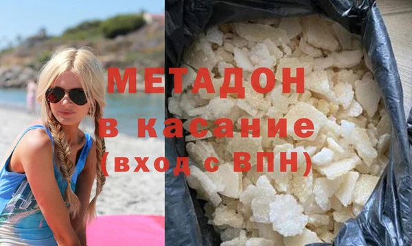 кокаин премиум Осинники