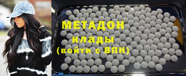 кокаин премиум Осинники