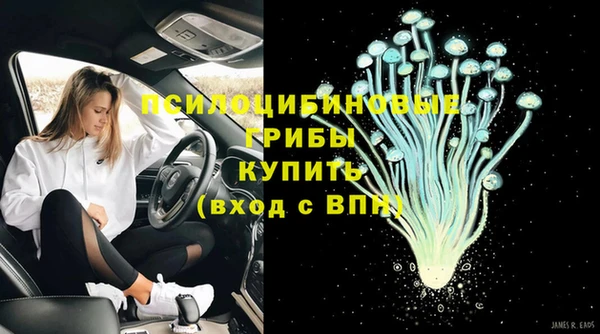 кокаин колумбия Осташков