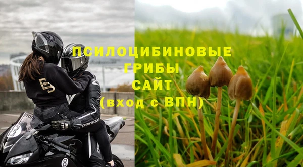 кокаин премиум Осинники