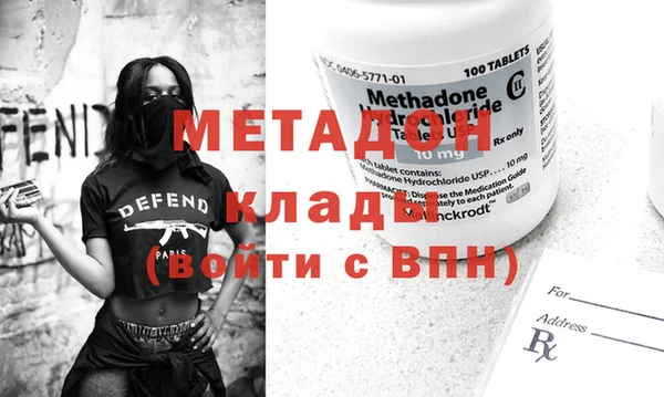 кокаин колумбия Осташков