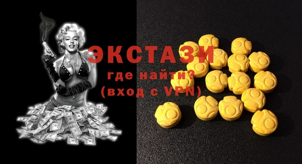 кокаин колумбия Осташков