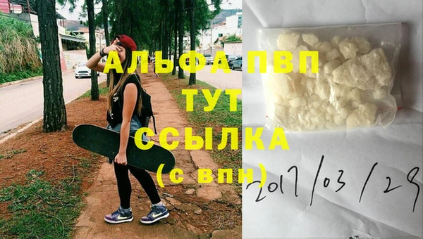 кокаин премиум Осинники