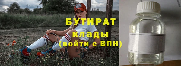 кокаин премиум Осинники