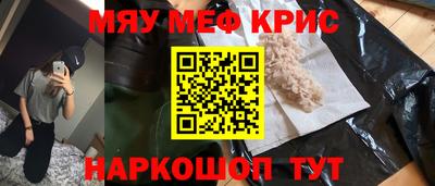 соль ск Бузулук