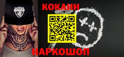 мяу мяу кристалл Абинск