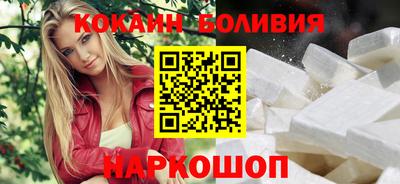 мефедрон VHQ Абакан