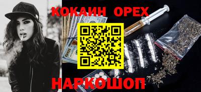 мефедрон VHQ Абакан