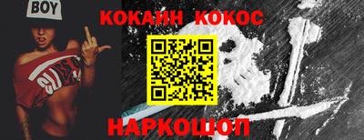 мяу мяу кристалл Абинск