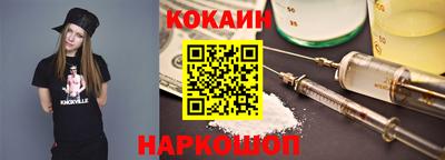 мяу мяу кристалл Абинск