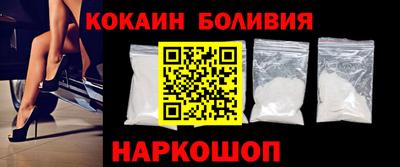 мефедрон VHQ Абакан