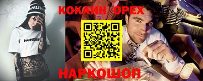 молекула духа Азнакаево