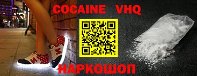 молекула духа Азнакаево