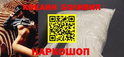 соль ск Бузулук