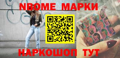 меф Будённовск
