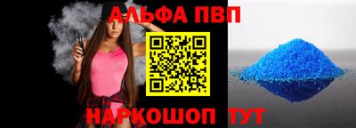 соль ск Бузулук